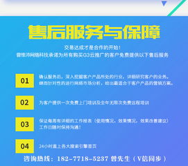 广西桂林科技推广与应用服务企业 破解知名度困局的有效网络营销策略