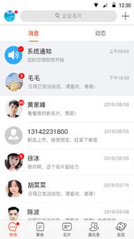有传科技 推广与应用服务的革新模式